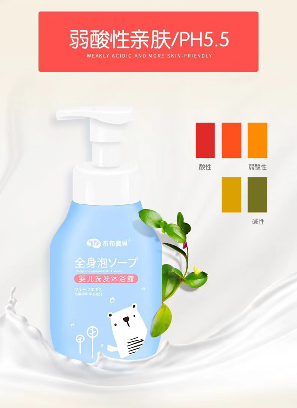 布布寶貝嬰兒洗發沐浴露弱酸性親膚.jpg 布布寶貝嬰兒洗發沐浴露弱酸性親膚.jpg