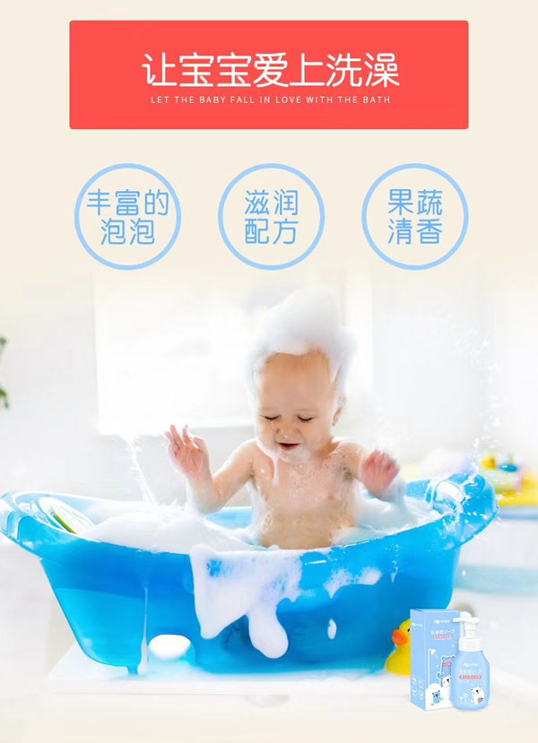 布布寶貝嬰兒洗發沐浴露讓寶寶愛上洗澡.jpg 布布寶貝嬰兒洗發沐浴露讓寶寶愛上洗澡.jpg