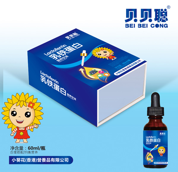 貝貝聰乳鐵蛋白營養飲液.jpg 貝貝聰乳鐵蛋白營養飲液.jpg