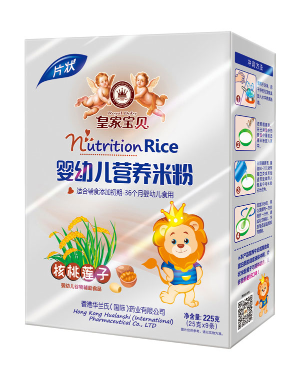 皇家寶貝核桃蓮子嬰幼兒營養米粉盒裝.jpg 皇家寶貝核桃蓮子嬰幼兒營養米粉盒裝.jpg