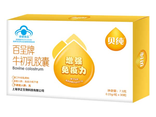 貝純百呈牛初乳膠囊(30粒).jpg 貝純百呈牛初乳膠囊(30粒).jpg