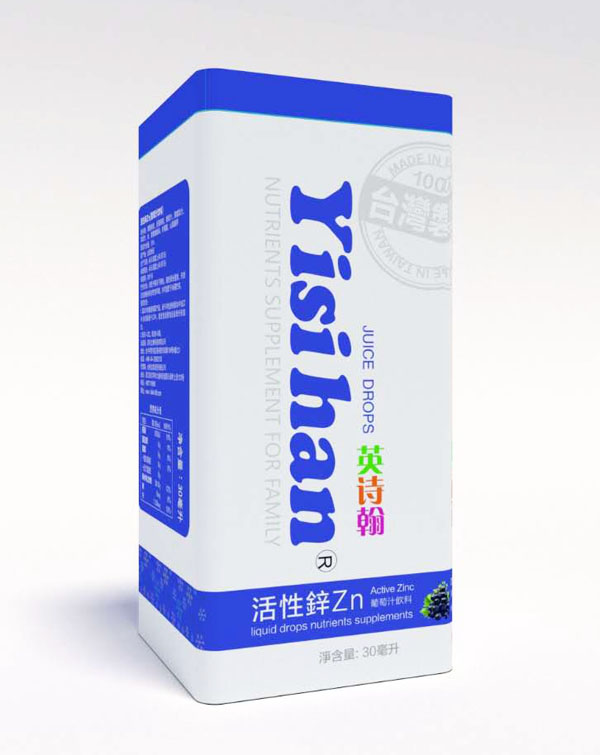 英詩(shī)翰活性鋅Zn葡萄汁飲料.jpg 英詩(shī)翰活性鋅Zn葡萄汁飲料.jpg
