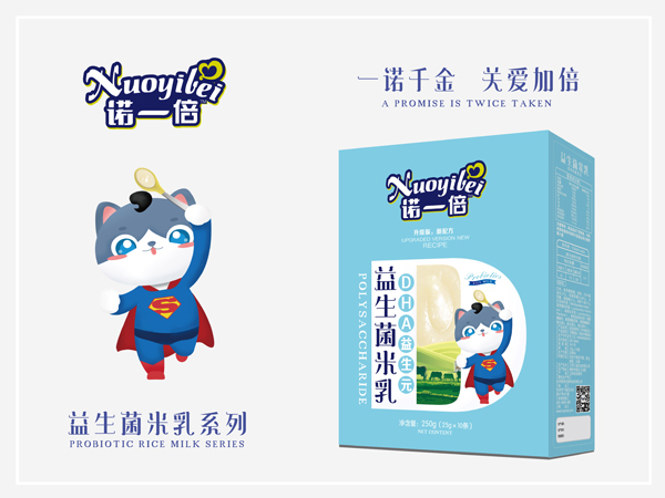 諾一倍益生菌米乳-DHA益生元 盒裝.jpg 諾一倍益生菌米乳-DHA益生元 盒裝.jpg