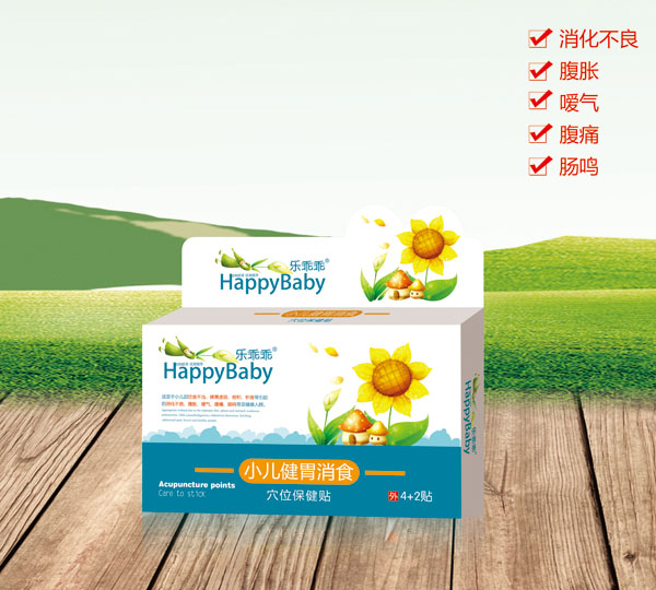 樂(lè)乖乖小兒健胃消食穴位保健貼.jpg 樂(lè)乖乖小兒健胃消食穴位保健貼.jpg