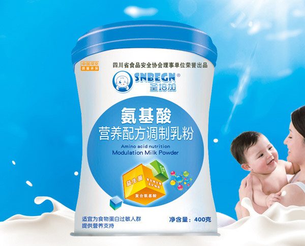 圣培加氨基酸營養配方調制乳粉.jpg 圣培加氨基酸營養配方調制乳粉.jpg