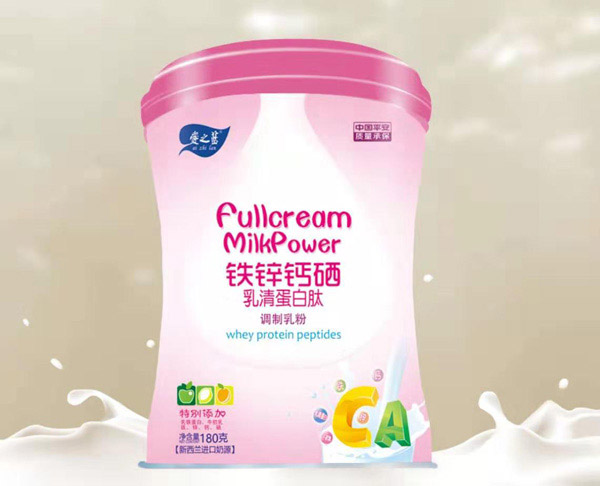 愛之藍鐵鋅鈣硒乳清蛋白肽調制乳粉.jpg 愛之藍鐵鋅鈣硒乳清蛋白肽調制乳粉.jpg