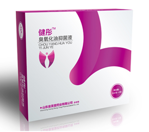 健彤 臭氧化油抑菌液.jpg 健彤 臭氧化油抑菌液.jpg