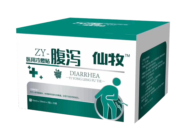 仙牧醫用冷敷貼-腹瀉.jpg 仙牧醫用冷敷貼-腹瀉.jpg