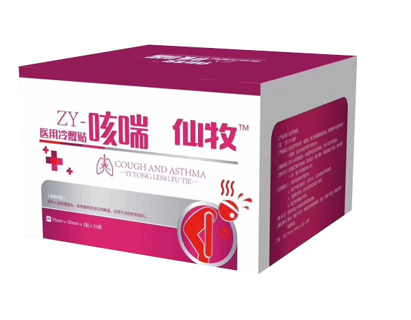 仙牧醫用冷敷貼-咳喘.jpg 仙牧醫用冷敷貼-咳喘.jpg