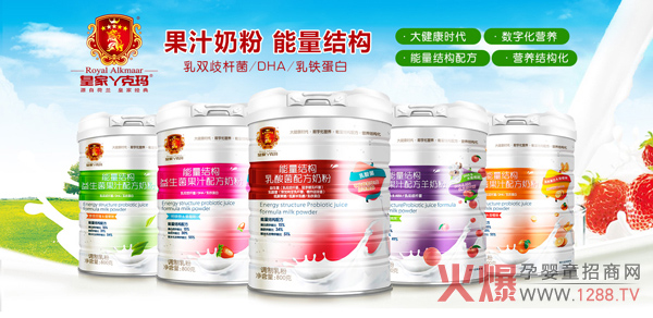 Ʒ|ʼѾˬIBۏݳָ2019ͯIBƷЈ׌oo