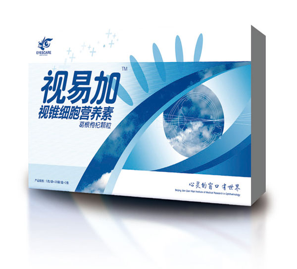 視易加視錐細胞營養素.jpg 視易加視錐細胞營養素.jpg