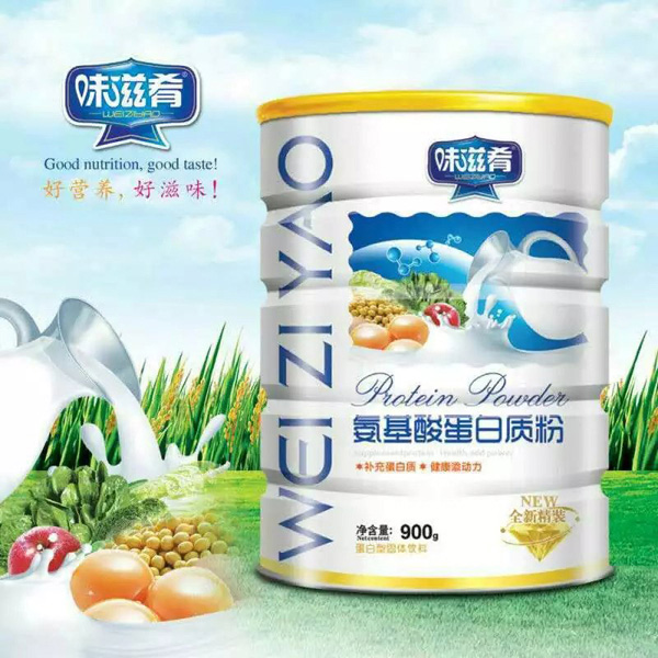 味滋肴氨基酸蛋白質粉.jpg 味滋肴氨基酸蛋白質粉.jpg