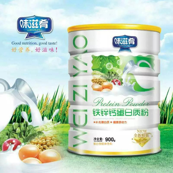 味滋肴鐵鋅鈣蛋白質粉.jpg 味滋肴鐵鋅鈣蛋白質粉.jpg