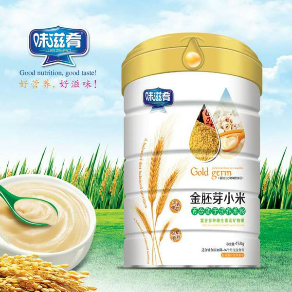 味滋肴金胚芽小米百合蓮子營養米粉 聽裝.jpg 味滋肴金胚芽小米百合蓮子營養米粉 聽裝.jpg