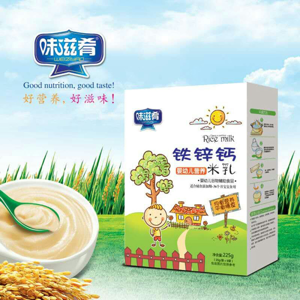 味滋肴鐵鋅鈣營養米乳 盒裝.jpg 味滋肴鐵鋅鈣營養米乳 盒裝.jpg