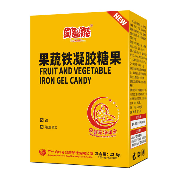 貝智深媽咪愛(ài)果疏鐵凝膠糖果.jpg 貝智深媽咪愛(ài)果疏鐵凝膠糖果.jpg