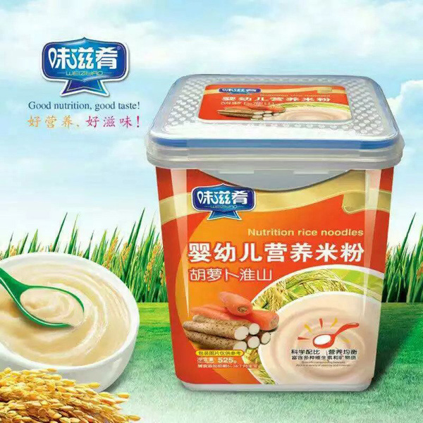 味滋肴嬰幼兒營養米粉-胡蘿卜淮山 樂扣裝