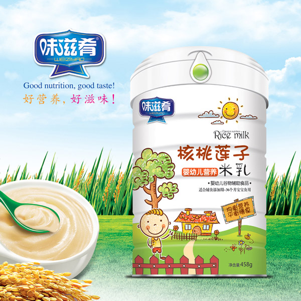 味滋肴核桃蓮子營養米乳 桶裝