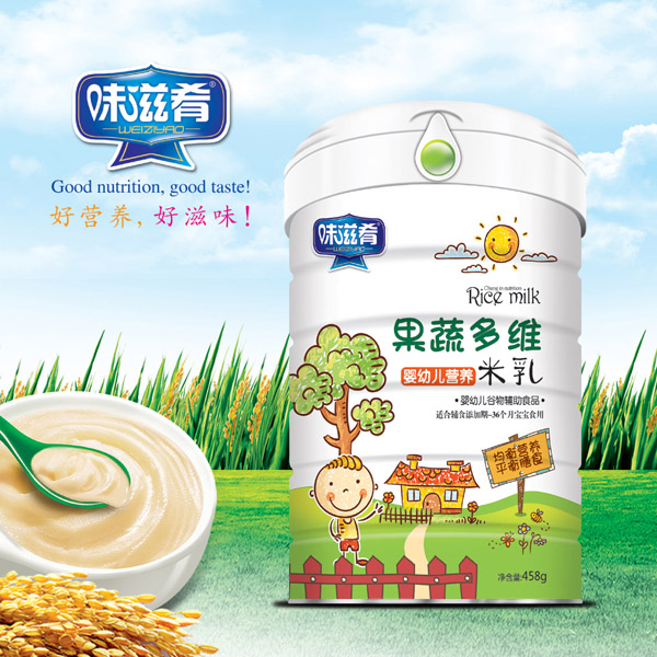 味滋肴果蔬多維營養米乳 桶裝