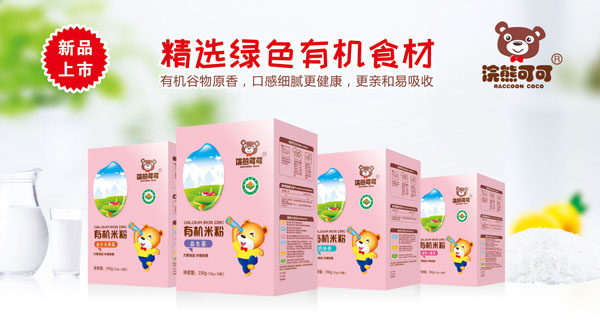 浣熊可可有機米粉.jpg