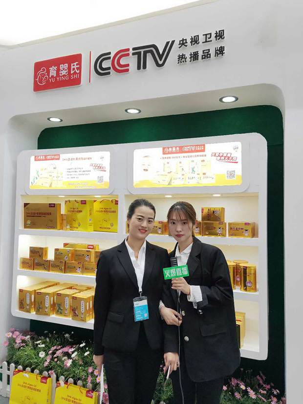 育嬰氏集團在2019北京京正展會現(xiàn)場接受火爆嬰童網(wǎng)專訪.jpg 育嬰氏集團在2019北京京正展會現(xiàn)場接受火爆嬰童網(wǎng)專訪.jpg