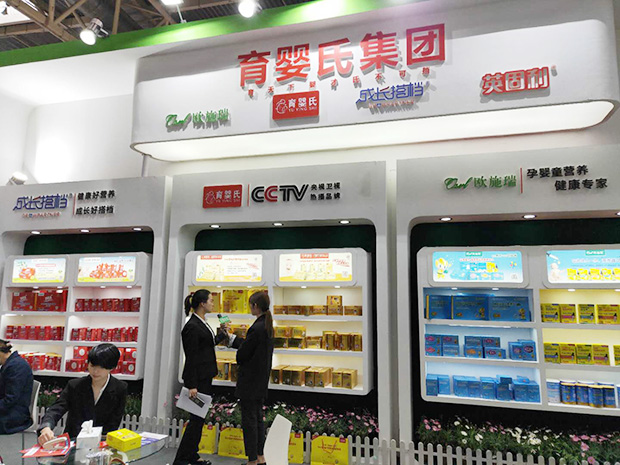 育嬰氏集團2019北京京正展會現(xiàn)場.jpg 育嬰氏集團2019北京京正展會現(xiàn)場