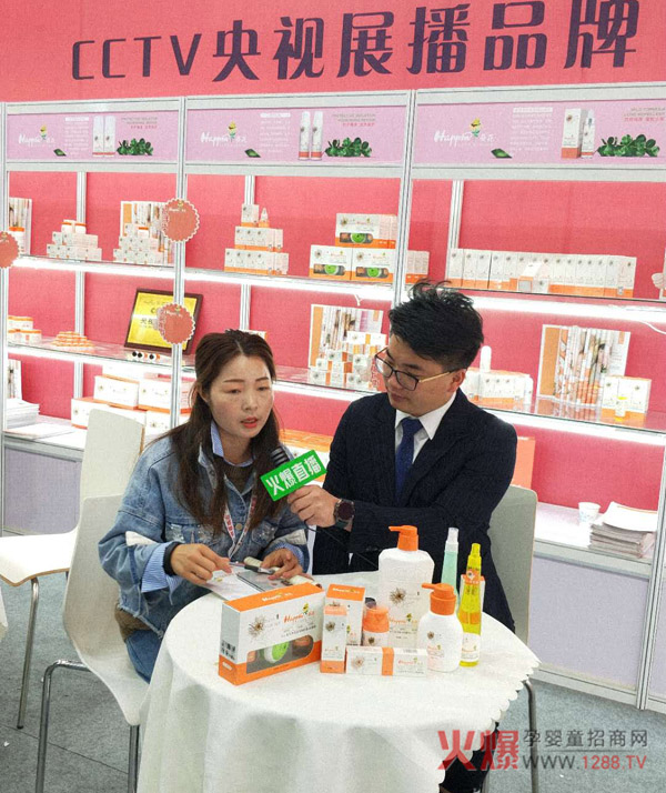 CCTV央視展播品牌歡樂葵花負責人接受火爆嬰童網直播專訪