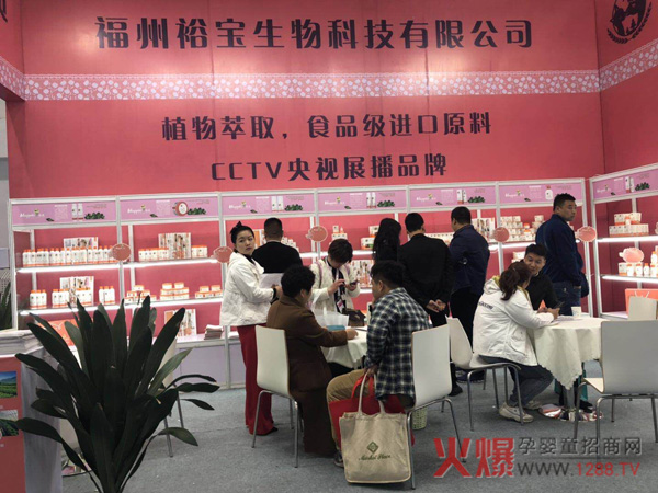 CCTVҕչƷgĸϴoƷWҫ2019չ