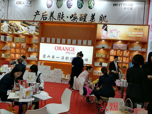 貝橙、孕可美2019北京京正展會現場