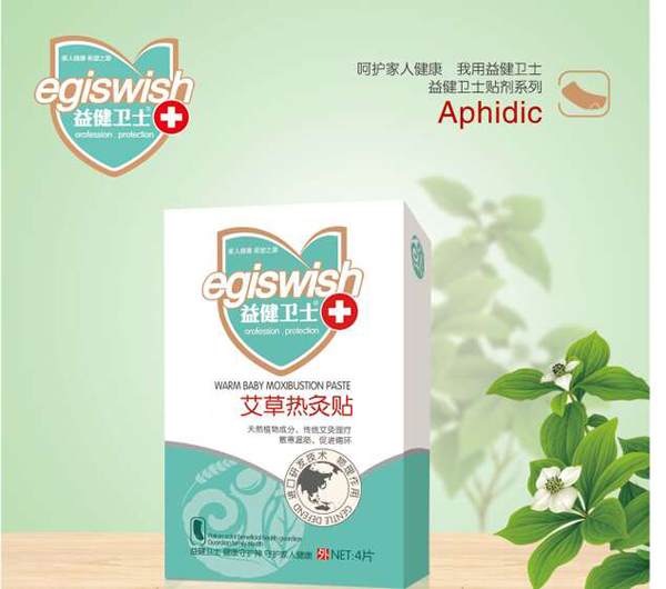 益健衛士艾草熱灸貼.jpg 益健衛士艾草熱灸貼.jpg