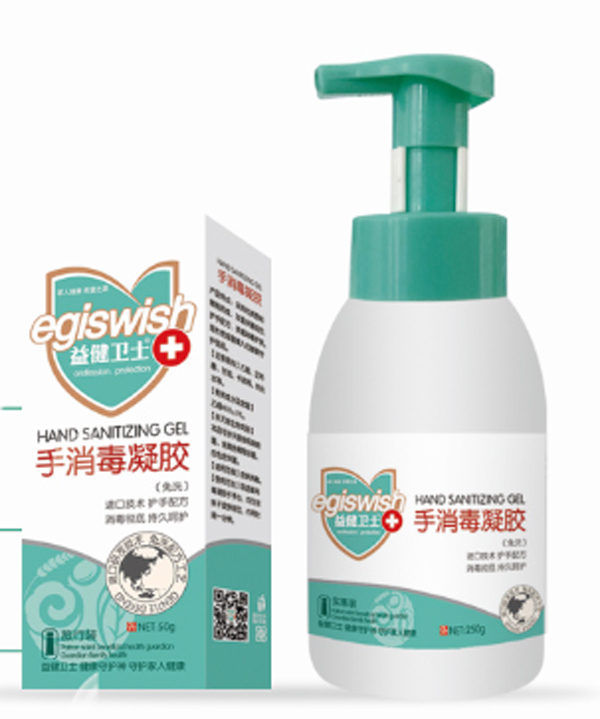 益健衛士手消毒凝膠.jpg 益健衛士手消毒凝膠.jpg