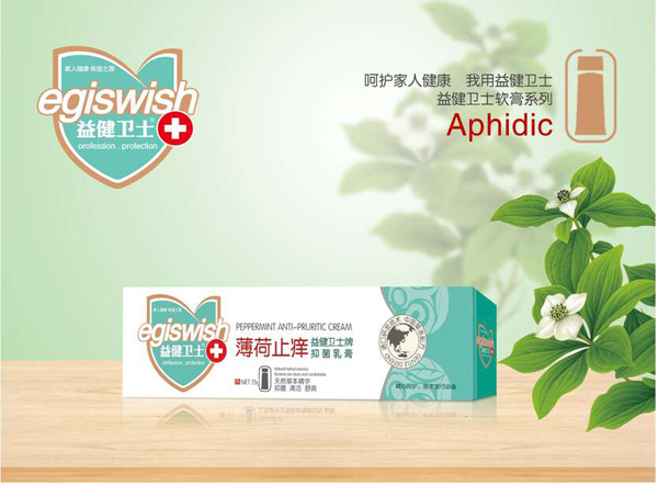 益健衛士薄荷止癢抑菌乳膏.jpg 益健衛士薄荷止癢抑菌乳膏.jpg