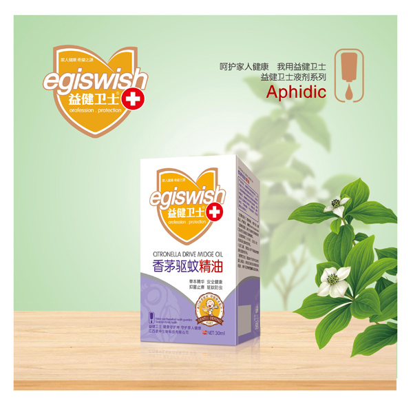 益健衛士香茅驅蚊精油