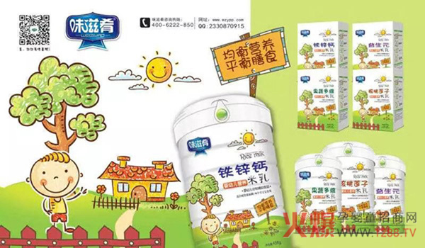 ĸ۷ɽ|վȼ醢ĻζȶƷݳ