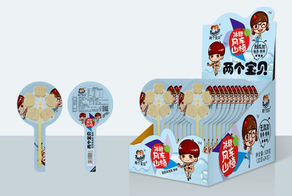 兩個寶貝冰糖風車山楂.jpg 兩個寶貝冰糖風車山楂.jpg