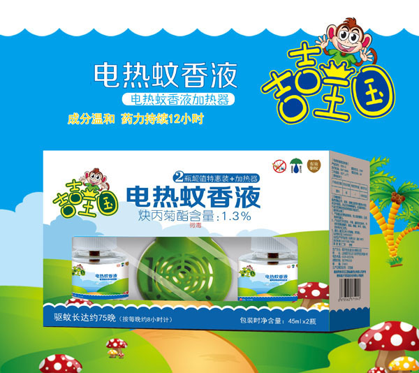 吉吉王國電蚊香液+蚊香器套裝.jpg 吉吉王國電蚊香液+蚊香器套裝.jpg