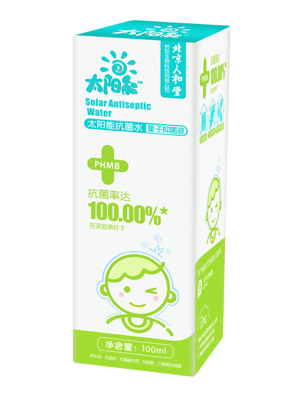 太陽能抗菌水量子抑菌液100ml