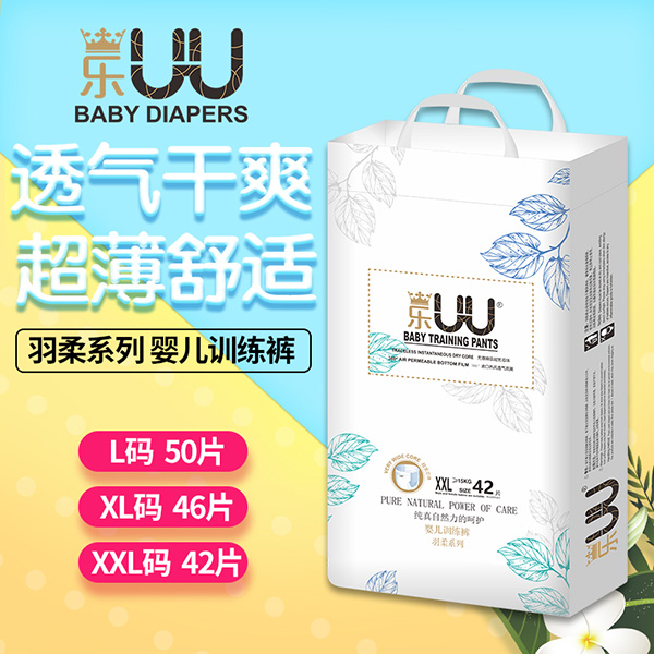 樂UU羽柔嬰兒訓練褲