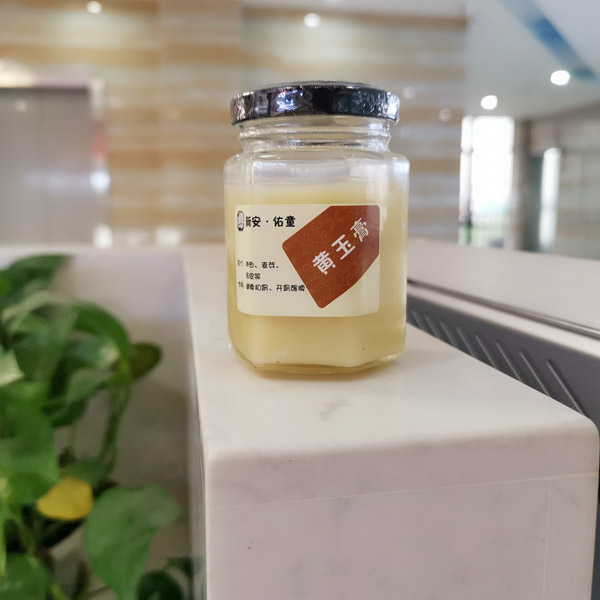 佑童小兒推拿 黃玉膏.jpg 佑童小兒推拿 黃玉膏.jpg