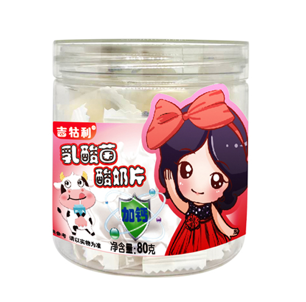 吉牯利乳酸菌酸奶片 加鈣.jpg 吉牯利乳酸菌酸奶片 加鈣.jpg