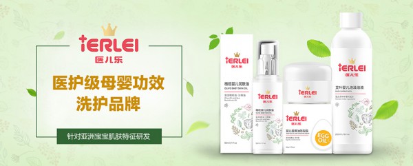 醫(yī)兒樂橄欖嬰兒潤(rùn)膚油.jpg 醫(yī)兒樂橄欖嬰兒潤(rùn)膚油.jpg