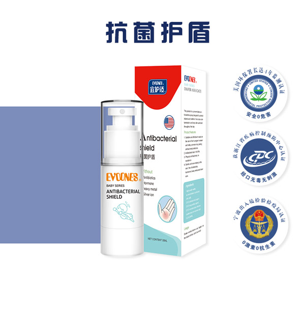 宜護適抗菌護盾