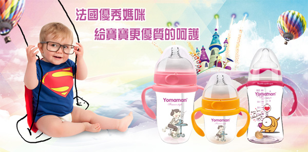 優秀媽咪tritan奶瓶.jpg 優秀媽咪tritan奶瓶.jpg