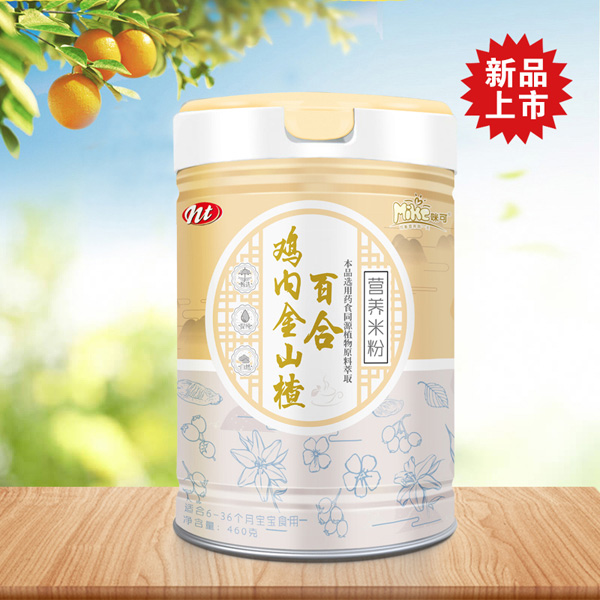 咪可雞內金山楂百合營養米粉-聽裝.jpg 咪可雞內金山楂百合營養米粉-聽裝.jpg