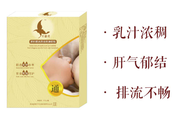 月露灣通乳湯.jpg 月露灣通乳湯.jpg