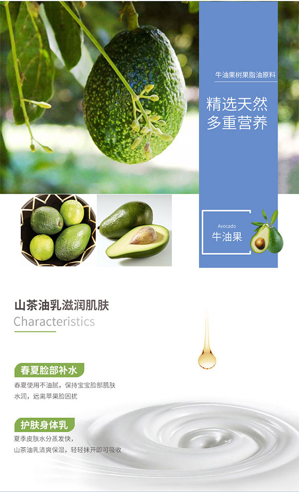 精選天然多重營(yíng)養(yǎng).jpg 精選天然多重營(yíng)養(yǎng).jpg