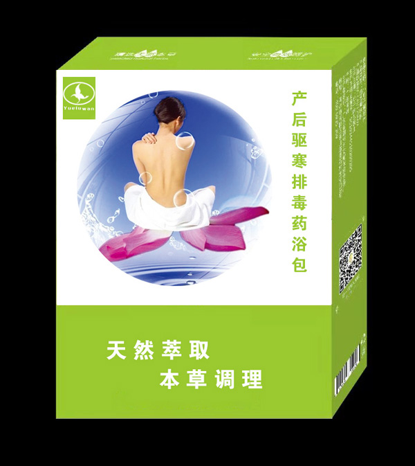 月露灣產后驅寒排毒藥浴包.jpg 月露灣產后驅寒排毒藥浴包.jpg