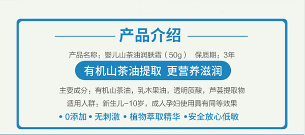 產品介紹.jpg 產品介紹.jpg