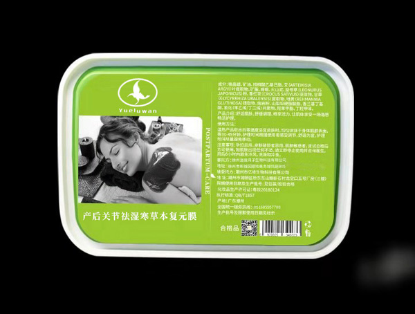 月露灣產后關節祛濕寒草本復元膜