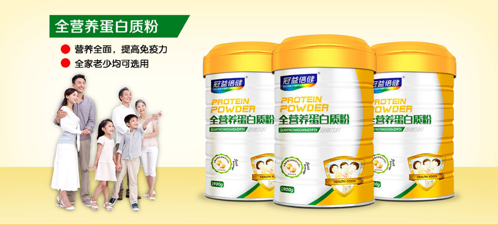 冠益倍健全營養蛋白質粉.jpg 冠益倍健全營養蛋白質粉.jpg